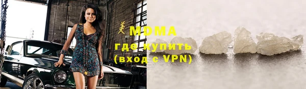 мефедрон мука Богданович